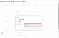 使用QQ浏览器如何巧妙提升QQ音乐播放量？