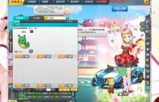 QQ飞车小青虫每日刷怪上限是多少次？玩家们如何高效刷取？