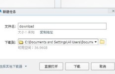 QQ刷一刷几点开启？每次刷一刷间隔多久？