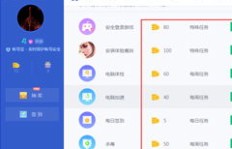 如何免费获取QQ金币和QQ币？这款软件真的有效吗？