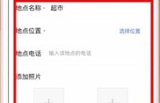 QQ店铺互刷具体操作步骤是怎样的？
