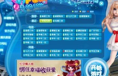 如何在QQ炫舞中刷摇摇乐？推荐6至7代的经典歌曲有哪些？