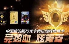 无限刷龙卡，QQ游戏中的神秘操作究竟何意？