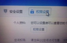 500个QQ名片赞只需一毛钱，这样的网站真的存在吗？