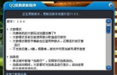 每小时物资刷新，QQ网页游戏派部队取货，你参与了吗？