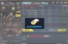 如何在生死狙击QQ游戏中高效刷金币？独家教程大放送！