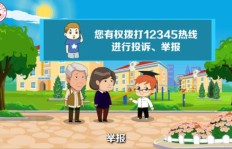 辅导员刷QQ动态，这样的行为是否触及法律红线？