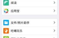 免费手机QQ刷钻软件真的存在吗？如何下载与安装？