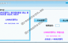 QQ如何快速刷窗口和刷屏？