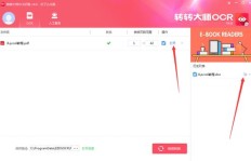 QQ刷赞大师软件真的能提升点赞量吗？