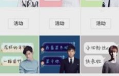 哪里可以免费刷QQ字体？推荐刷QQ字体靠谱的网站是怎样的？