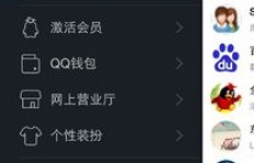 如何轻松获取QQ免费名片赞？操作秘籍大公开！