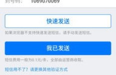 遭遇QQ账号被刷黑，该如何有效应对？