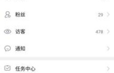 QQ刷附近的人访客会被封号吗？