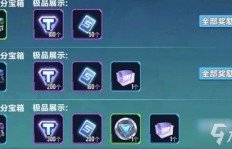 如何高效刷级？QQ飞车技巧视频教学大全看完即上手！