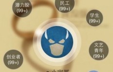 如何高效刷QQ赞评论和说说？