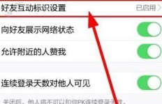 能否通过操作刷出QQ火花？QQ火花真的可以刷出来吗？