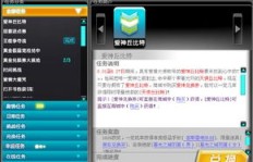 如何高效刷QQ飞车cdkey与点卷？可靠软件推荐？