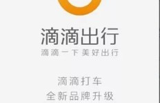 滴滴口碑值黄牛QQ靠谱吗？如何辨别真伪？