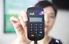 QQ乐刷POS机安全可靠吗？刷刷乐使用有风险吗？