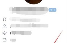 如何快速提升QQ活跃度？
