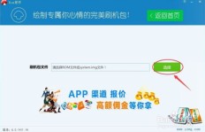 如何刷永久QQ SVIP？教你轻松获取SVIP权限！