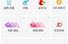 如何下载QQ钱包刷包软件？安全可靠吗？