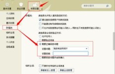 QQ刷一刷活动在何时进行？多久能参与一次？