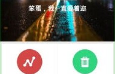 如何下载刷QQ点赞软件？一键点赞工具真的有效吗？