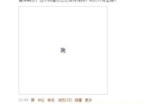 QQ动态为何无法显示好友动态图片？