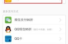 Q币能否刷取永久QQ超级会员？这样的操作安全性如何？