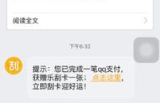 QQ号被盗银行卡被刷怎么办？如何应对QQ号被盗导致银行卡被刷的情况？