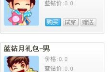 如何在QQ游戏保皇中找到刷分房间？保皇规则有哪些需要注意？