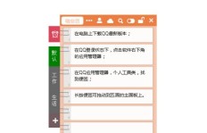 哪里可以找到刷QQ等级的软件？求推荐靠谱工具！