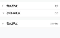如何操作刷圈兔QQ令对方主动发消息却不暴露自己？