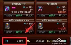 如何在QQ堂快速刷取勇士积分提升勇气等级？