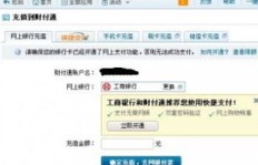 大王卡怎么刷QQ钻？
