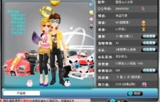 QQ飞车能否快速达到满级？知乎上的答案是怎样的？