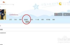 如何快速刷QQ个性签名？刷签名的技巧你知道吗？