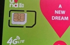 如何用移动手机卡刷出永久QQ钻？钻石会员也能轻松拥有？