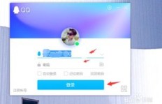 如何在电脑上下载并安装QQ视频刷花软件？轻松提升互动乐趣