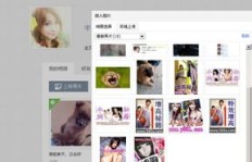 如何高效在线为QQ相册点赞，空间相册能否同样操作？
