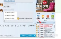 QQ如何快速刷好友积分？