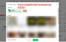 QQ刷皇冠视频直播会被封号吗？