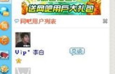 如何用QQ会员钻兑换腾讯视频VIP，轻松提升观影体验？
