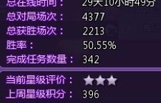 如何通过QQ获取真人评论？
