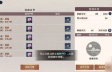 何处能找到最新的QQ等级提升工具？最新版刷QQ等级秘籍藏身何处？