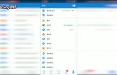 怎样轻松激活QQ刷脸登录与支付功能？