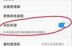 QQ小程序刷红包安全吗？是否存在风险？