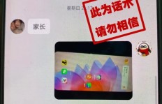 如何在QQ上加好友刷赞和互赞？